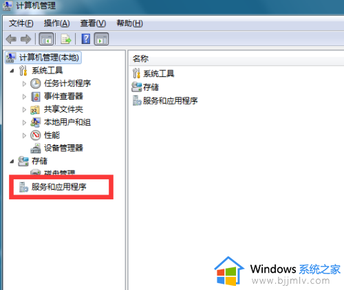 win7安全中心服务无法启动怎么办_win7系统安全中心启动不了解决方法