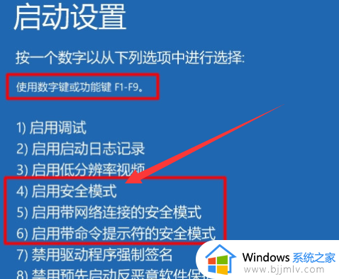 window10电脑开不开机解决方法_windows10开不开机怎么办