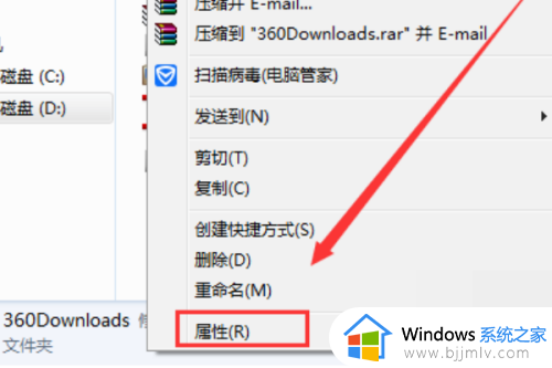 win7共享文件夹无法访问,没有权限使用网络资源怎么办