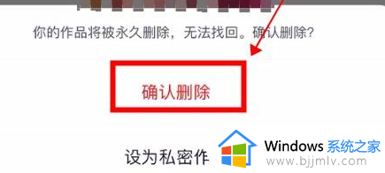 抖音怎么删除自己的作品_抖音自己的作品删除方法