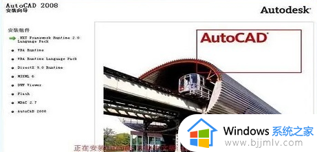 cad2008激活码与序列号2022 autocad2008序列号和密钥最新未过期