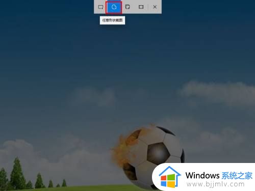 windows11怎么截屏快捷键_笔记本windows11截屏快捷键教程