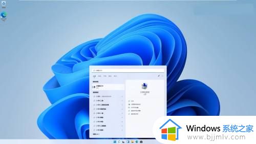windows11系统分区硬盘详细步骤 windows11系统怎样分区硬盘内存