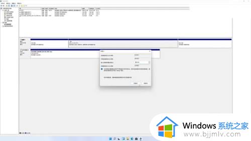 windows11系统分区硬盘详细步骤_windows11系统怎样分区硬盘内存
