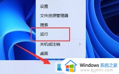 win11系统密钥怎么查看 win11如何查看电脑密钥