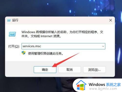 windows11更新怎么永久关闭 如何关闭windows11更新