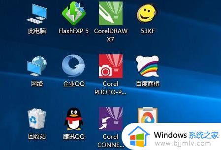 win11快捷方式去箭头设置方法_win11怎么去掉快捷方式箭头