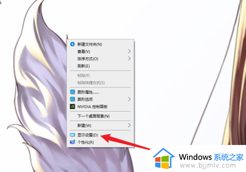 windows10分屏2个显示器设置方法_window10电脑分屏两个显示器怎么设置