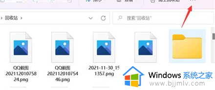 win11文件夹不能预览图片怎么回事_win11文件夹无法显示图片预览如何解决