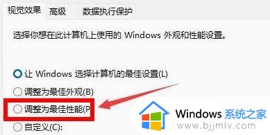 更新win11后电脑卡顿怎么办_电脑更新win11后很卡如何解决