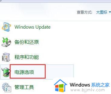windows7显示器不休眠怎么办 windows7电脑显示器不休眠处理方法