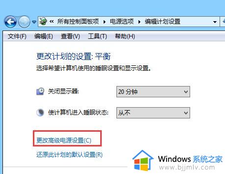 windows7显示器不休眠怎么办_windows7电脑显示器不休眠处理方法
