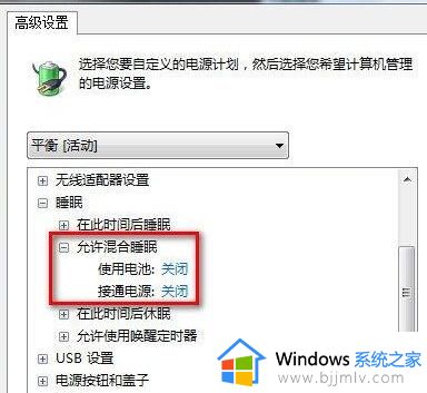 windows7显示器不休眠怎么办_windows7电脑显示器不休眠处理方法
