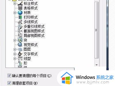 cad打开图纸很卡怎么办_cad打开图纸卡顿处理方法