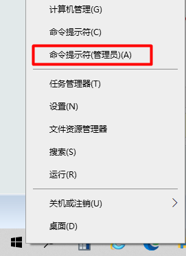 win10cmd重启命令是什么_windows cmd重启电脑命令介绍