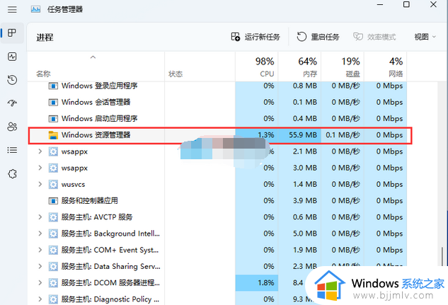 windows11死机卡住不动是什么原因_win11死机画面卡住如何解决