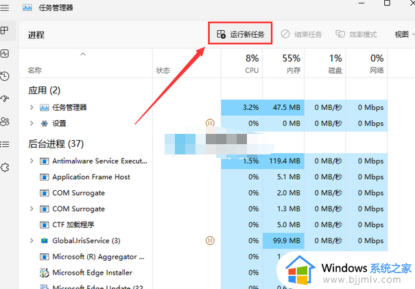 windows11死机卡住不动是什么原因_win11死机画面卡住如何解决