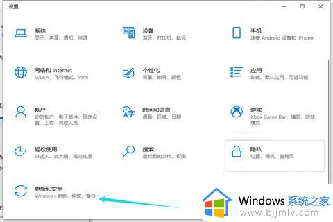 win10最新版本21h2更新失败怎么办_win10更新21h2版本失败处理方法