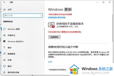 win10最新版本21h2更新失败怎么办_win10更新21h2版本失败处理方法