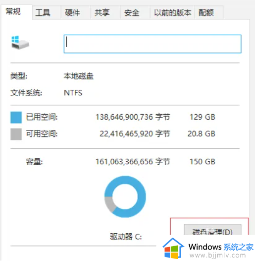 如何删除更新的系统安装包_怎样删掉系统更新安装包