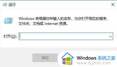 关闭windows10更新后还会更新怎么办 win10系统更新关闭了还更新处理方法