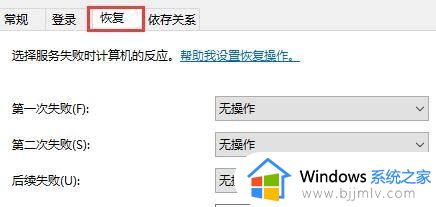 关闭windows10更新后还会更新怎么办_win10系统更新关闭了还更新处理方法