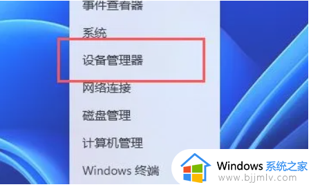 windows11驱动更新在哪 windows11怎么更新驱动