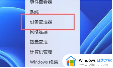 windows11驱动更新在哪_windows11怎么更新驱动