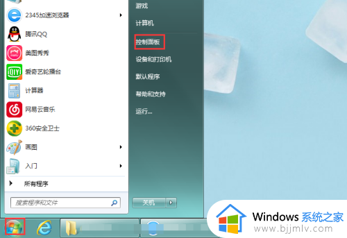 windows7不能调节屏幕亮度怎么办 windows7无法调节屏幕亮度修复方法