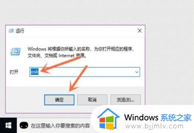 微软输入法软键盘怎么打开_微软输入法如何打开软键盘