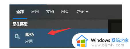 win10音量图标有个红叉怎么办_win10电脑扬声器有个红叉处理方法