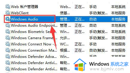 win10音量图标有个红叉怎么办_win10电脑扬声器有个红叉处理方法