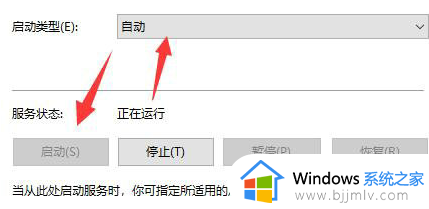 win10扬声器红叉怎么办_win10扬声器显示红叉修复方法