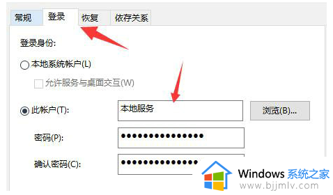 win10音量图标有个红叉怎么办_win10电脑扬声器有个红叉处理方法