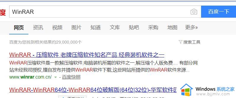 用什么软件可以打开rar文件_电脑中后缀rar的文件怎么打开