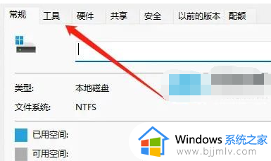 如何看硬盘是不是固态硬盘_怎么看电脑硬盘是不是固态硬盘