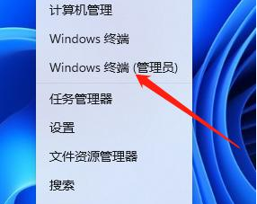 Win11系统如何关闭VBS_win11系统关闭VBS的步骤