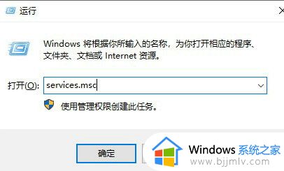 更新windows11系统安装失败怎么办 windows11系统更新安装失败处理方法