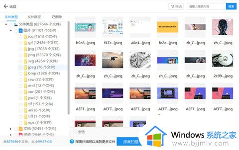 win10一打开u盘就提示格式化怎么办_win10一打开u盘就提示格式化了解决方法