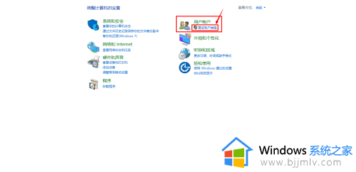 win10如何添加管理员账户密码_win10管理员账户怎么设置密码