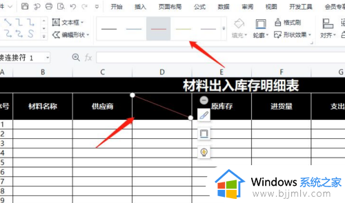 wps怎么斜着拆分单元格_wps如何把一个单元格斜线分开