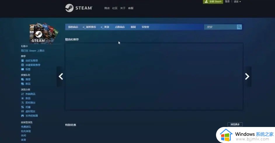 apex怎么用steam下载 steam下载apex英雄教程