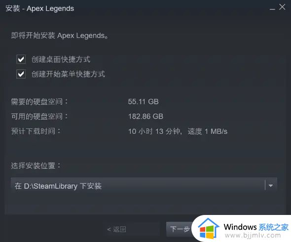 apex怎么用steam下载_steam下载apex英雄教程