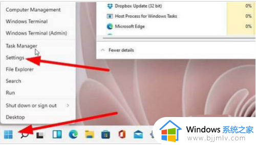 windows11安装软件受到阻止怎么办 windows11安装软件被阻止解决方法