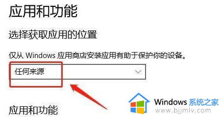 windows11下载软件被阻止怎么办_windows11下载软件被拦截解决方法