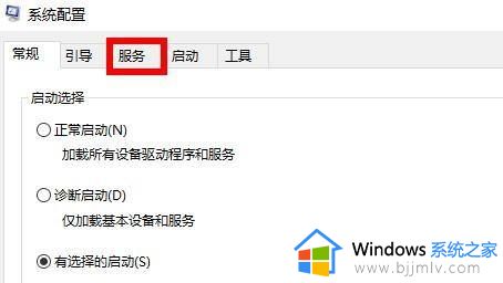 win10开机请稍等一直转圈怎么办_win10开机一直转圈圈请稍等解决方法