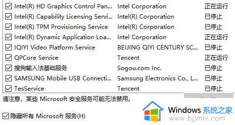 win10开机请稍等一直转圈怎么办_win10开机一直转圈圈请稍等解决方法