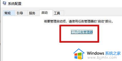 win10开机请稍等一直转圈怎么办_win10开机一直转圈圈请稍等解决方法