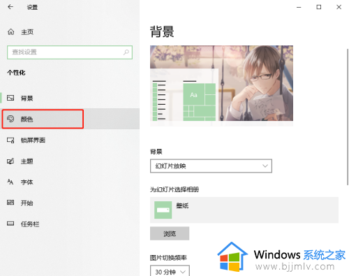 win10开始菜单怎么设置全透明_win10开始菜单完全透明化设置方法