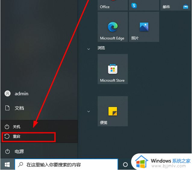 windows10设备管理器没有蓝牙怎么办_windows10设备管理器找不到蓝牙处理方法